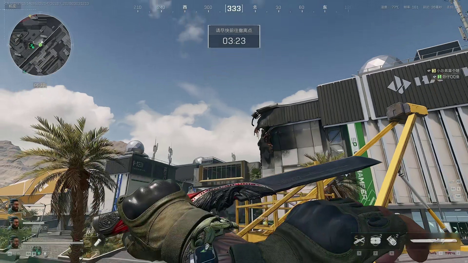 乌鲁鲁横款地图的350米定点巡飞弹