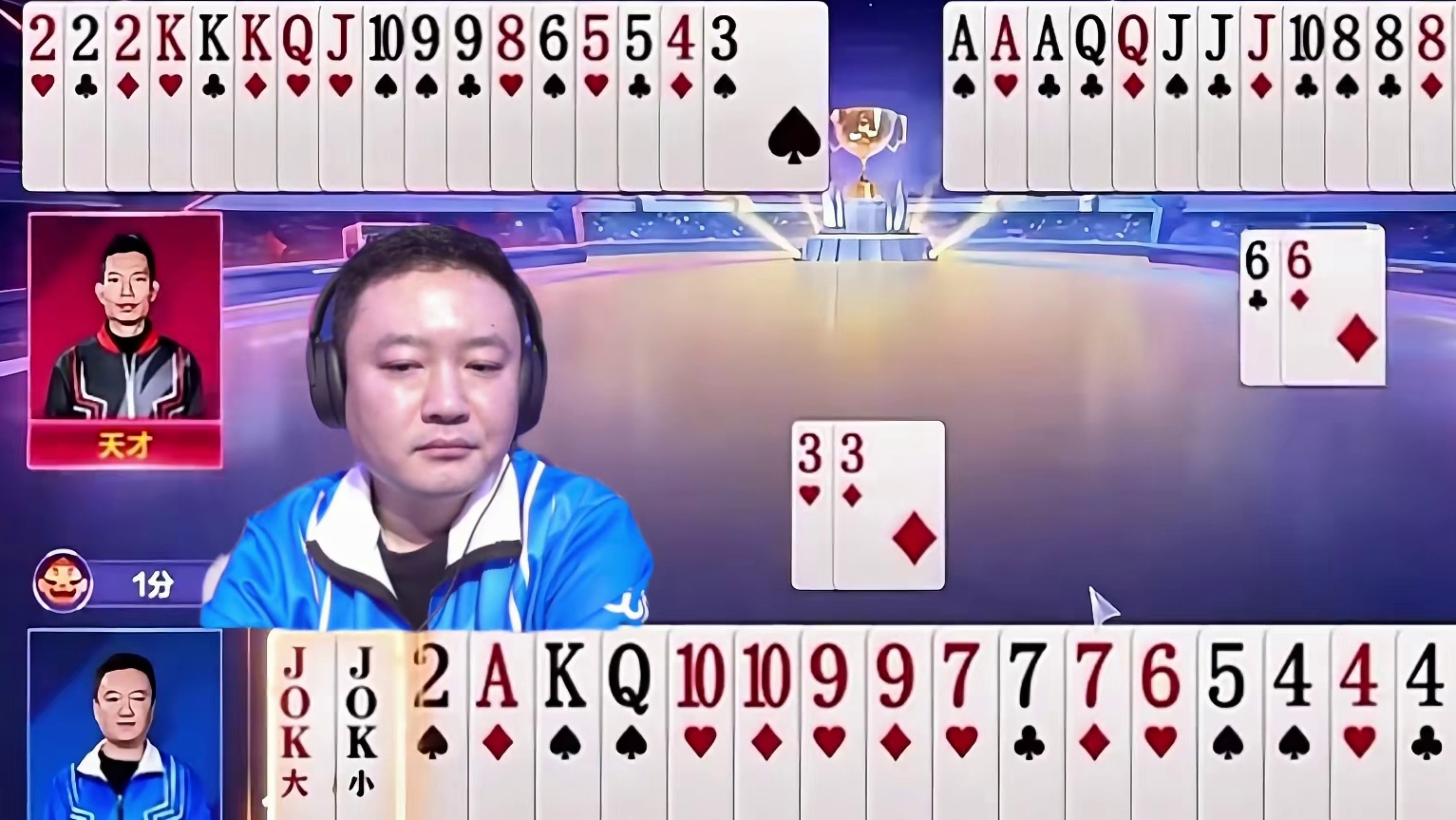 再次提醒，看到掘开叫一分，可千万别拆牌呀！ 否则真受伤啊！