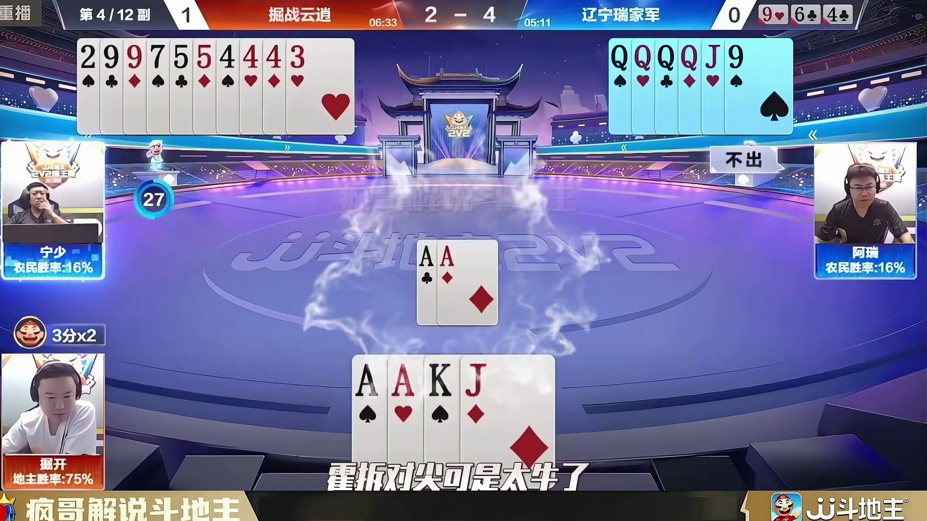 掘开：我服了！看是谁把兵器谱第一给拿捏了