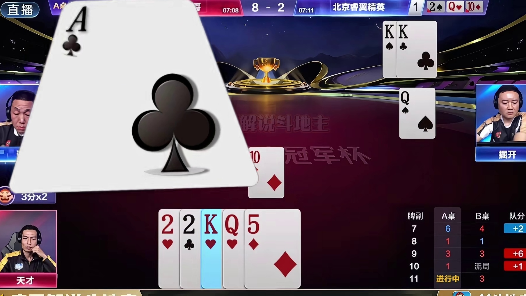 斗地主遇见“掘战云逍”太倒霉，顶级高手的实力太强了吧