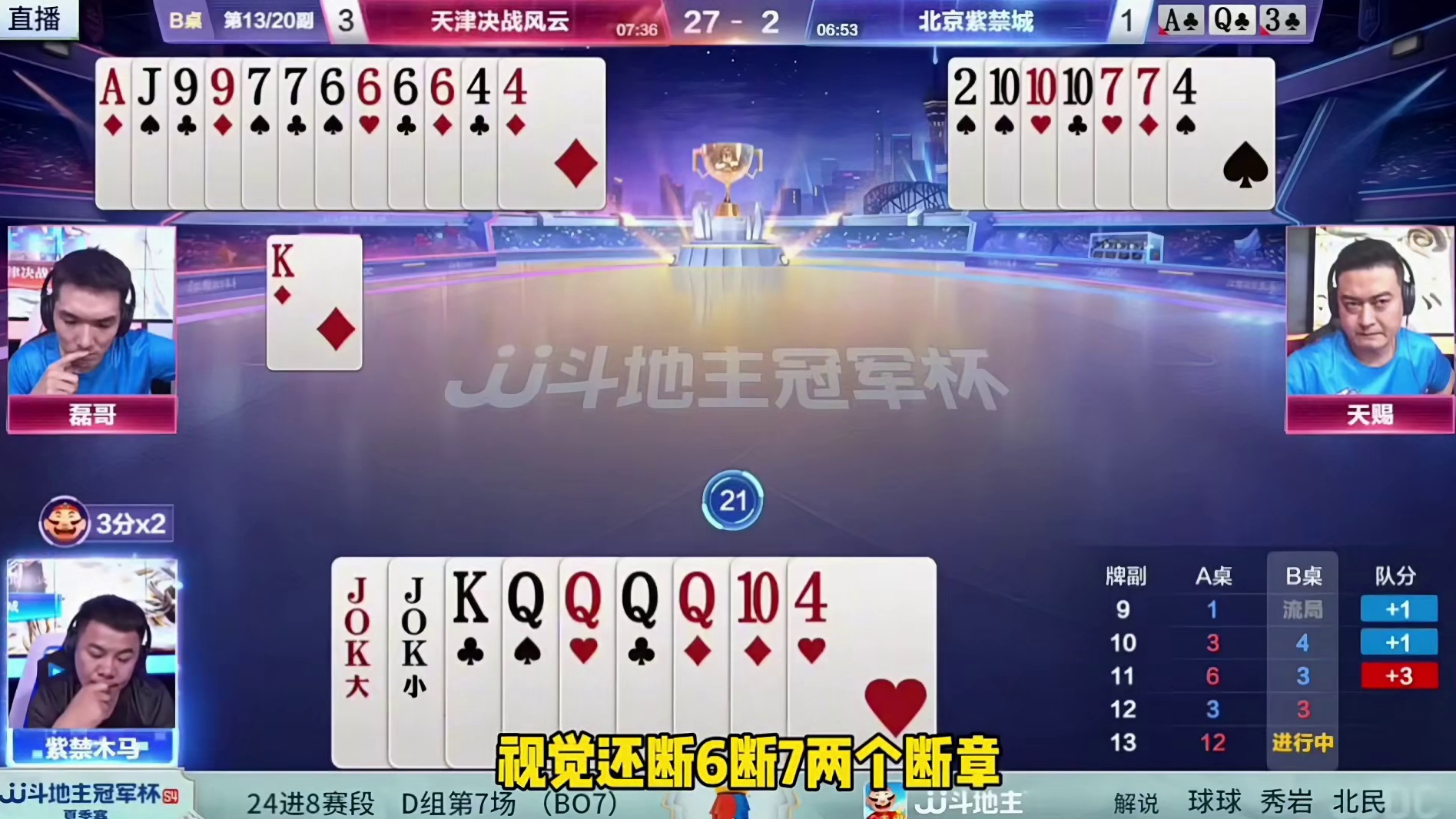 单牌如利剑，牌组如军团