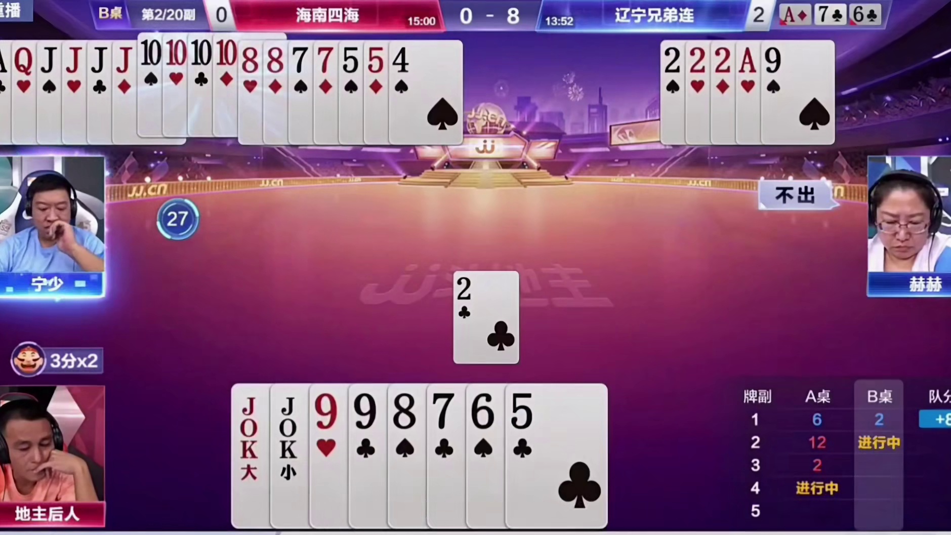 底牌藏机遇，出牌见格局