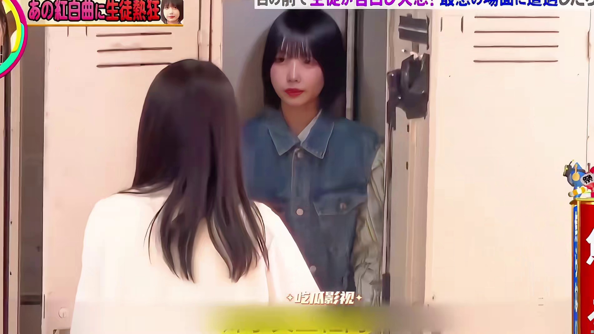 偷听秘密被发现！ 偷听秘密被发现