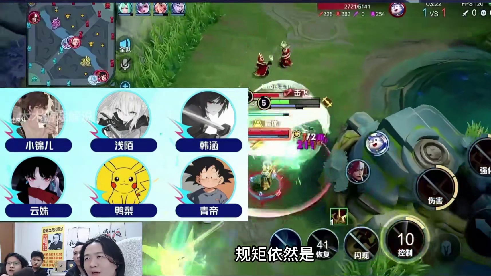 华山论剑第三轮！猴王青帝压轴出场！