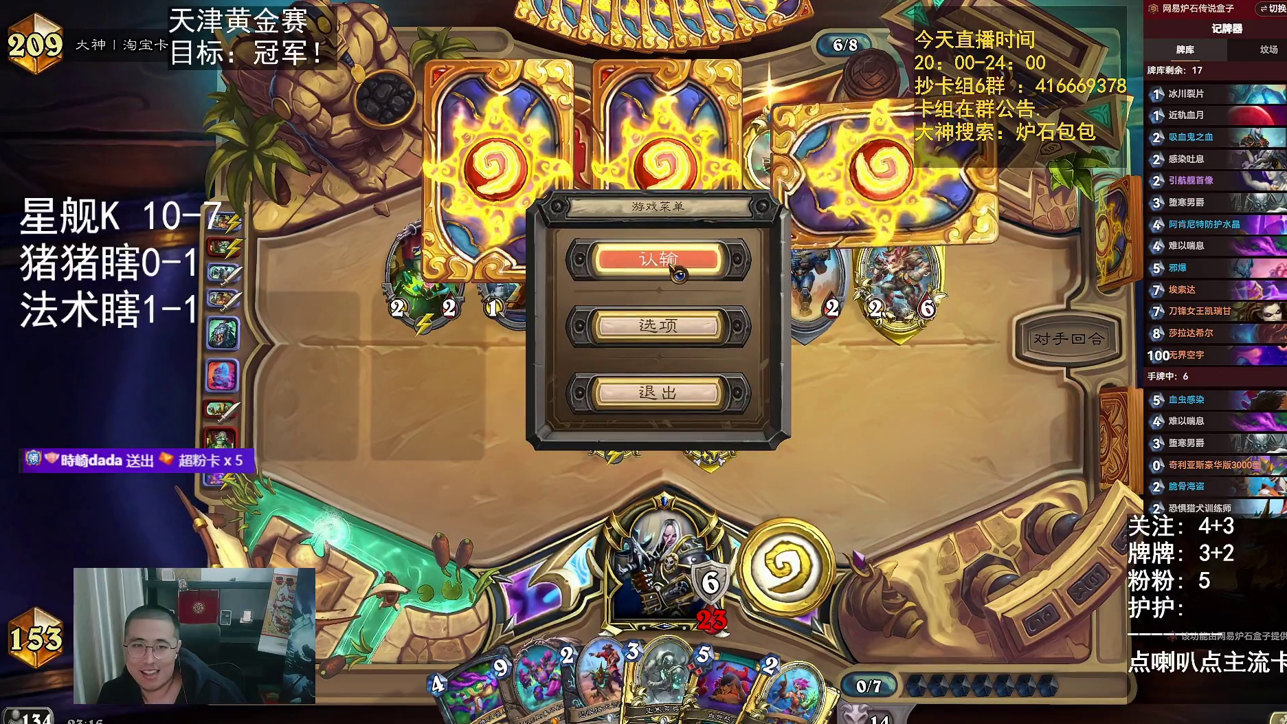 结束了！30 血也扛不住这波斩杀！