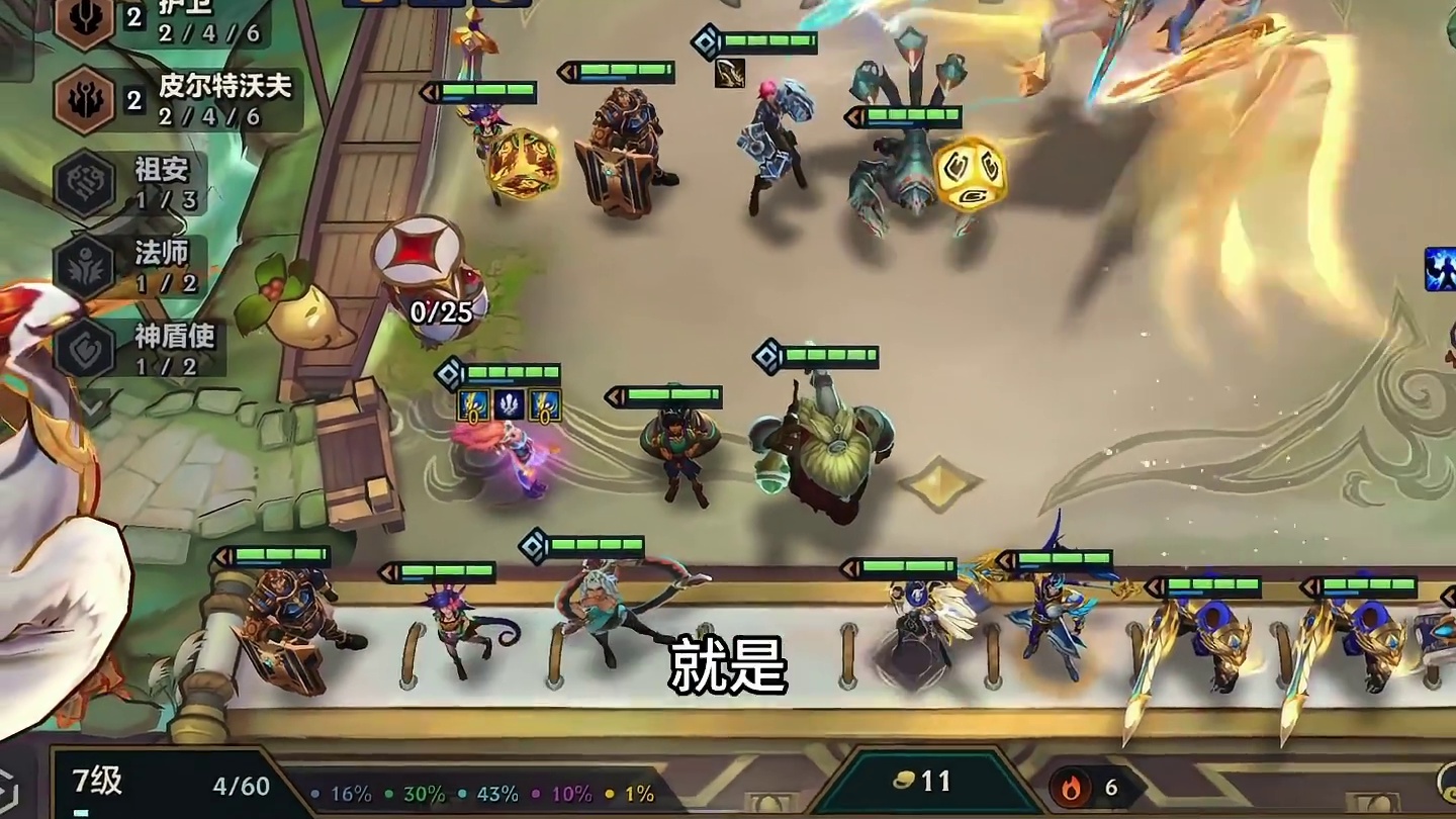 塞拉斯岩宝瑞兹加里奥？没经济海克斯也能成行？ 金铲铲英雄联盟传奇  