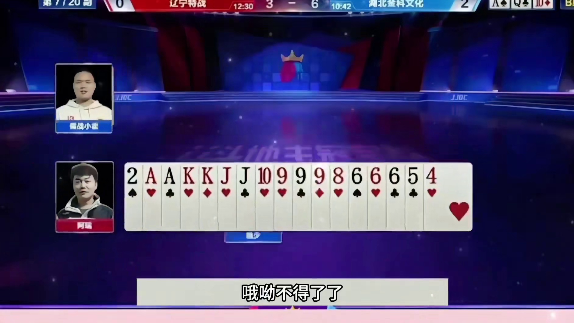 噩梦级鬼畜三炮诛仙局