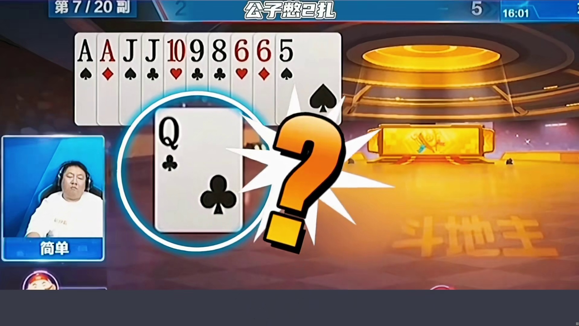 没有金刚钻非要揽瓷器活