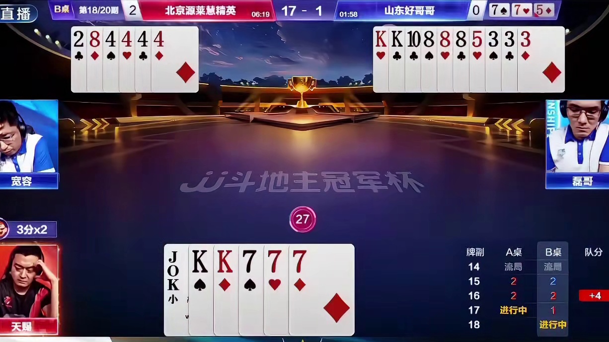 上家门板太横了