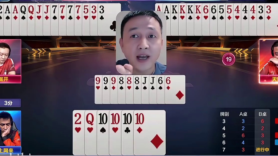 双子星上演教科书式骗炸，秀岩解说视角