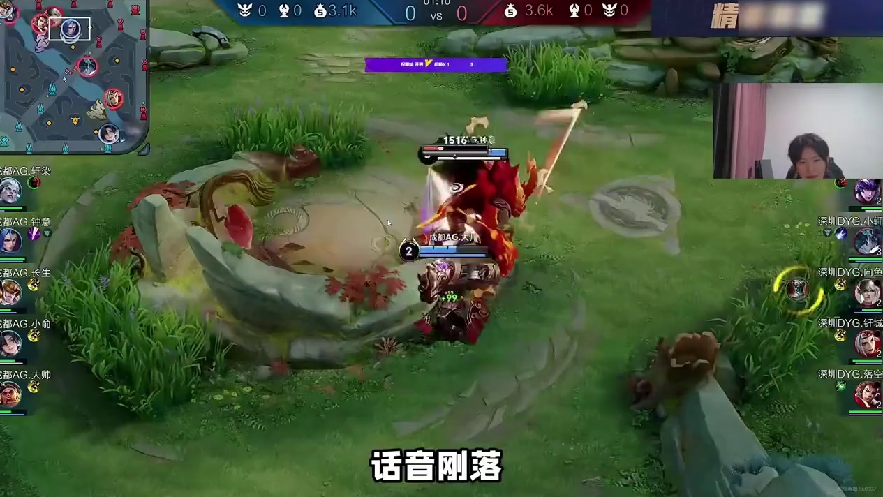 一诺还是对于大帅太了解了
