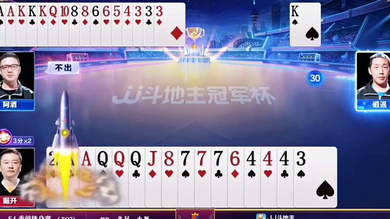 绝开是俩王一个二三套三代