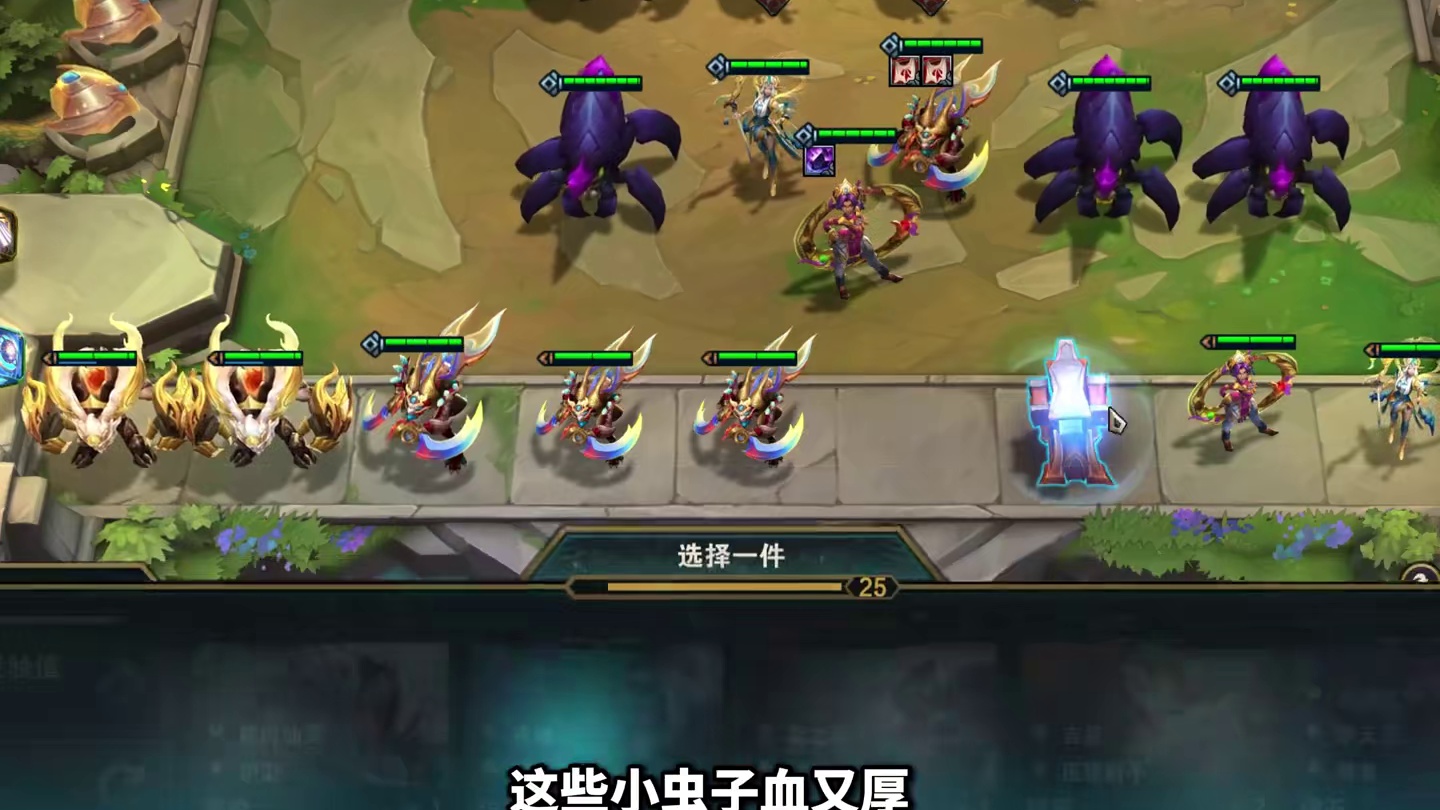 云顶史上最好玩的白色海克斯—精致古董！ 金铲铲之战恭喜发