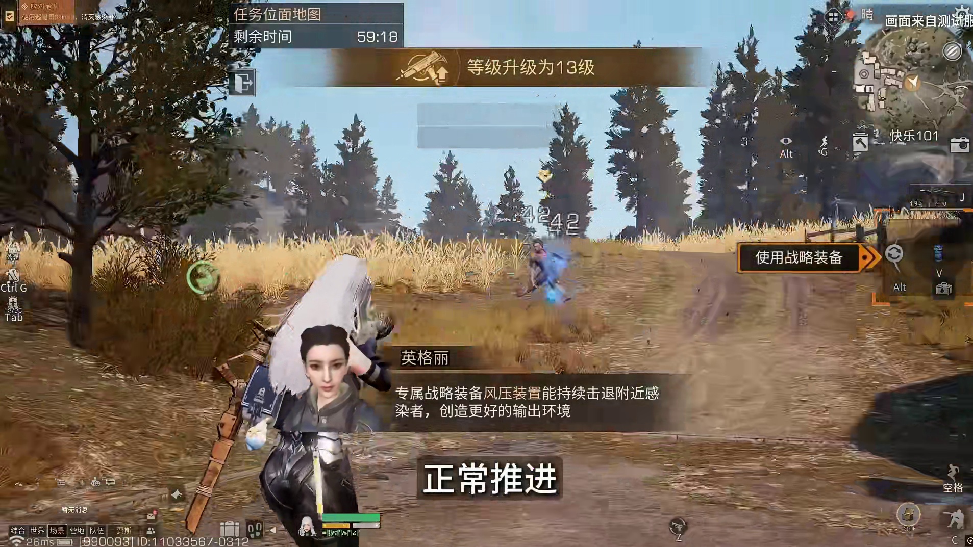 不卖数值的一人一狗服怎么样了？三测实机体验来了