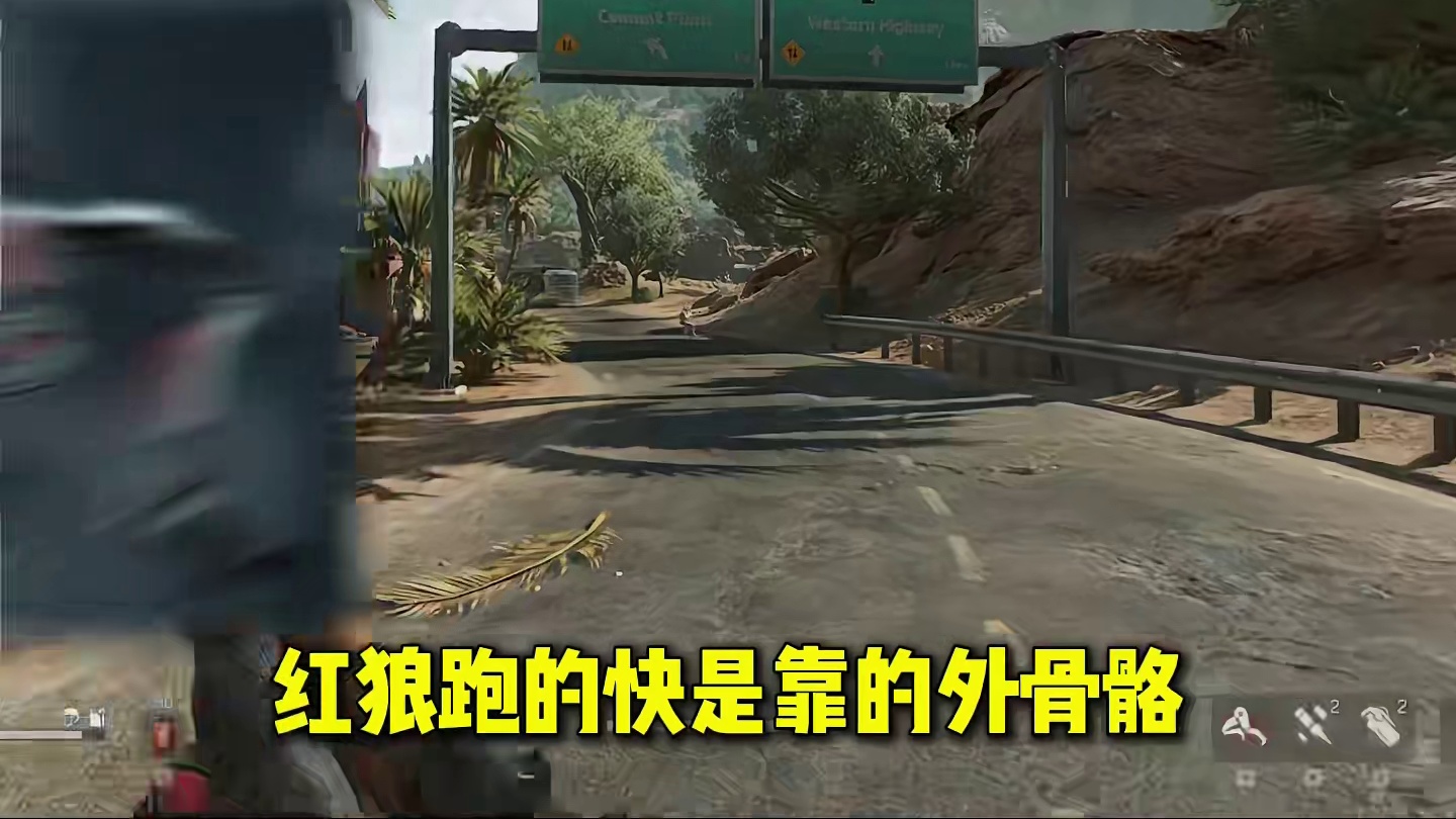 关于静步男才是三角洲跑的最快干员