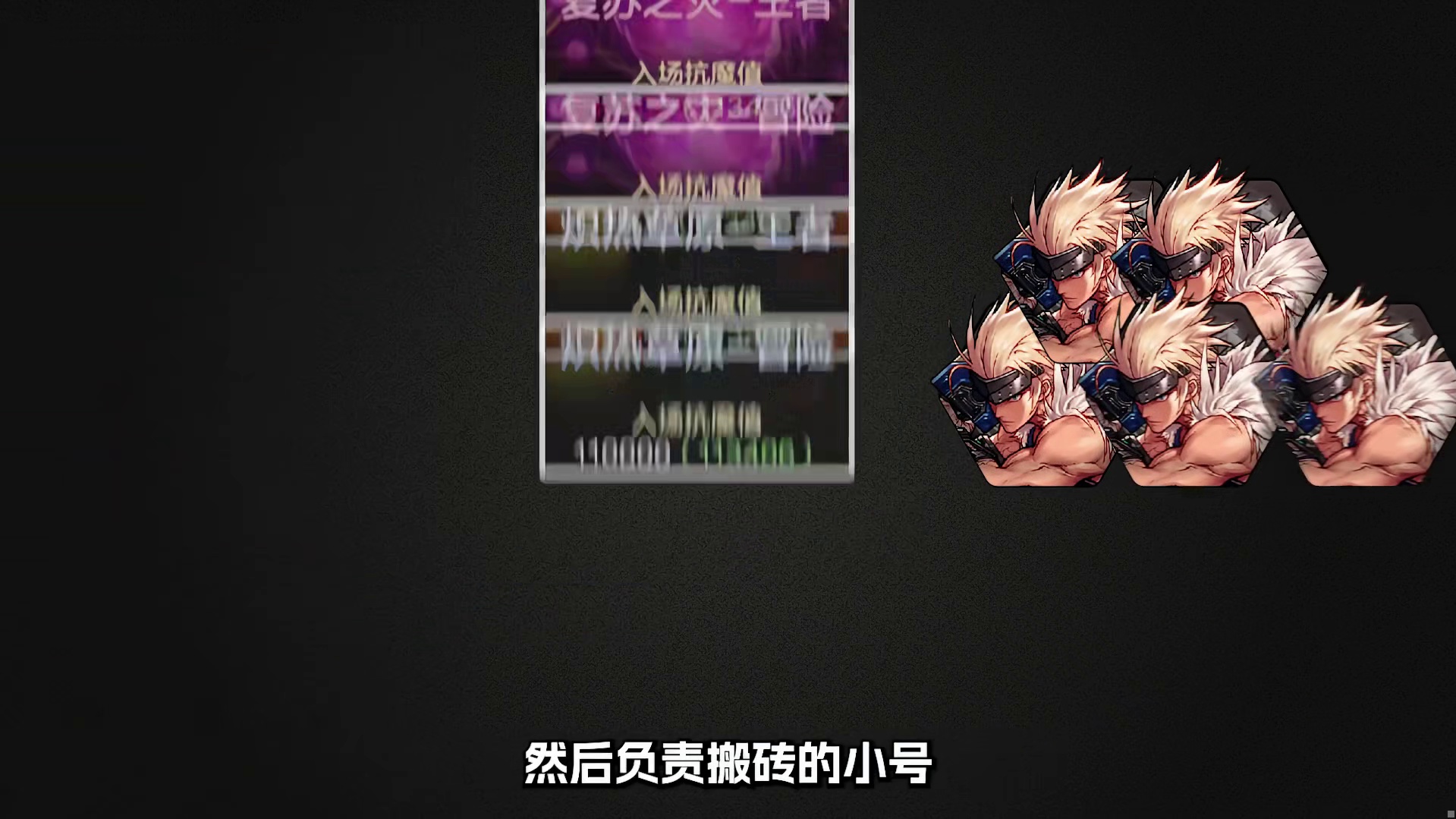 新版本专属系列来了，从80版本全方位介绍到疲劳安排搬砖收益，游戏设置等等，一站式攻略 #