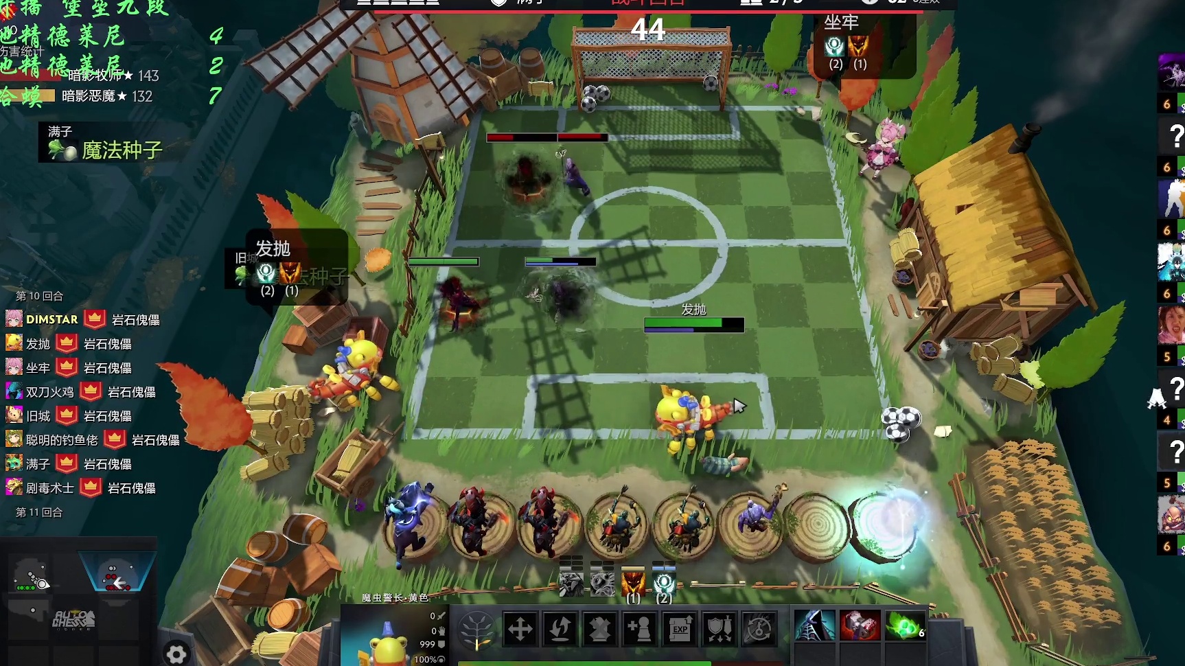 自走棋九战哥 满船清梦压星河-圣剑美杜莎