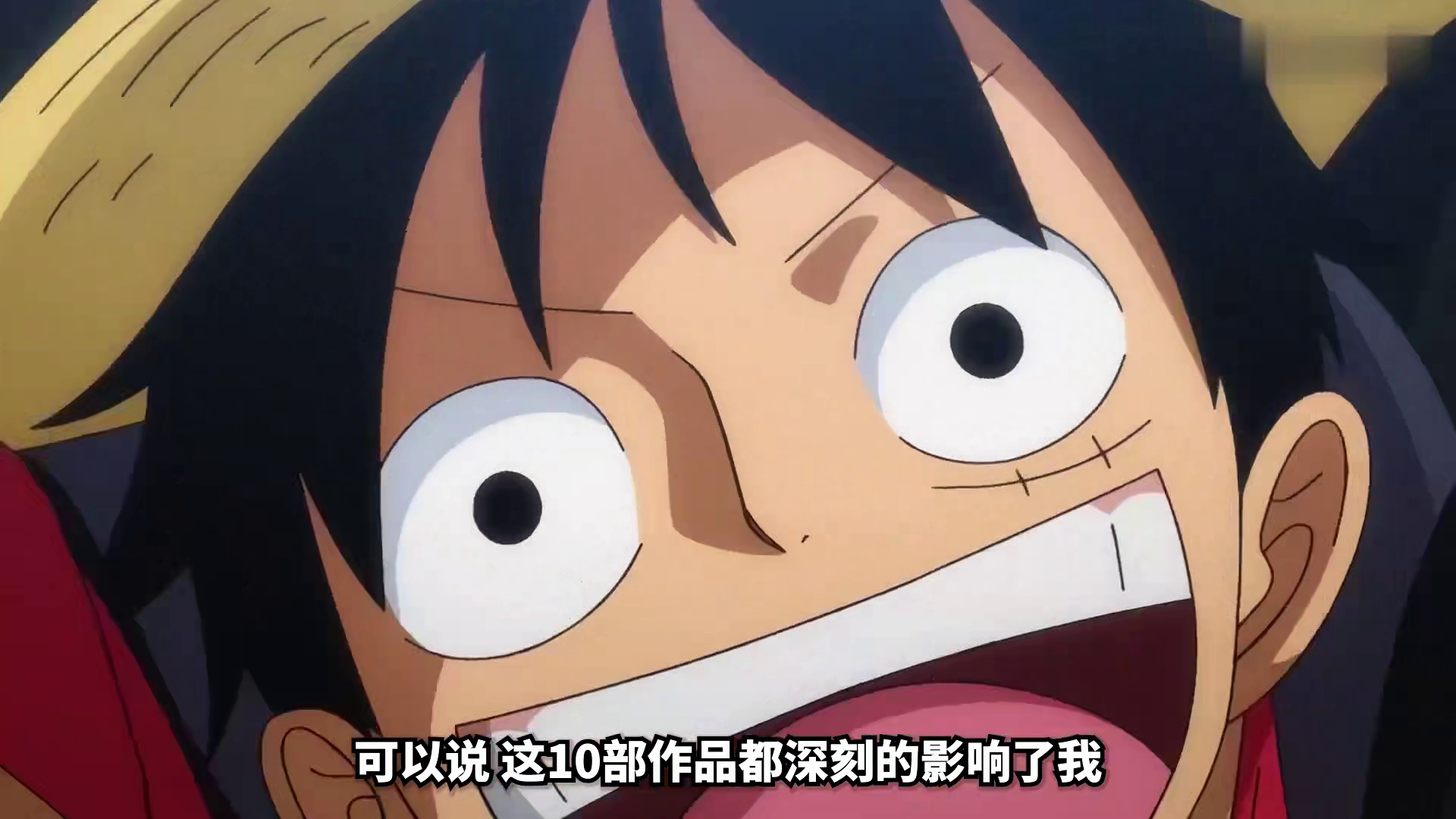 爷青回！横跨 40 年的 10 部封神热血漫，我的青春全在这了！