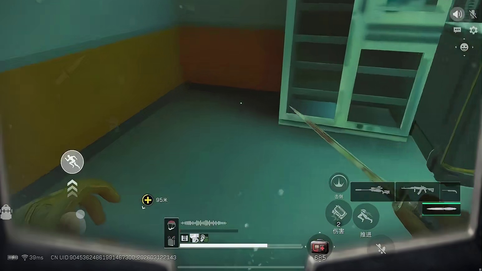 《 黑 局 …！ 》