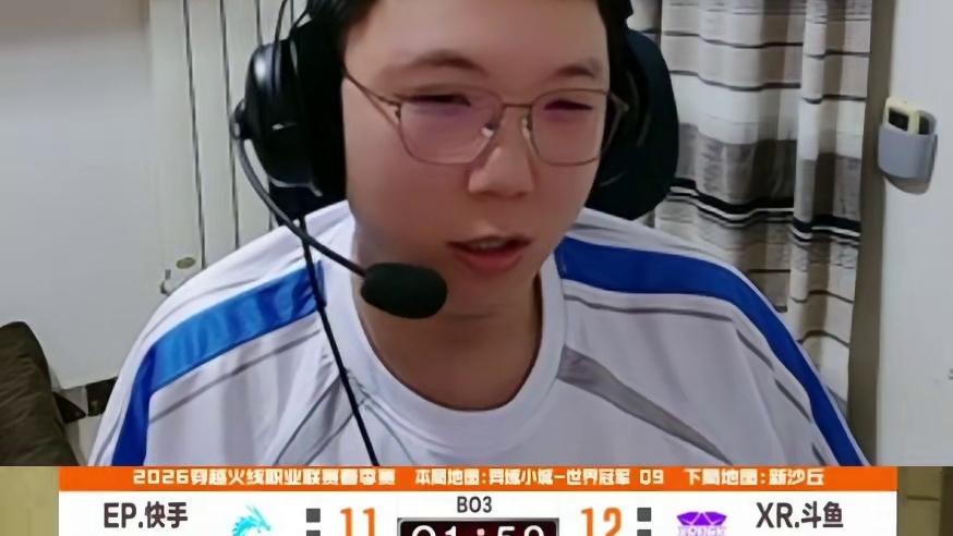 EP7-2被翻盘 米哥坦言EP的三狙体系在赛季末开始暴露问题。#EP仔仔与XR杜超对决一触即发 #C