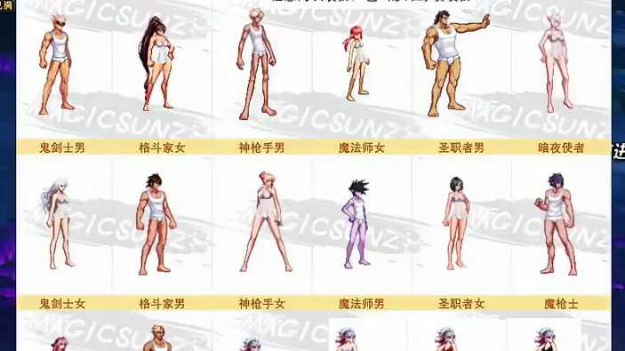 DNF女团装扮可以不买，但这套泳装还是推荐搞一个的！