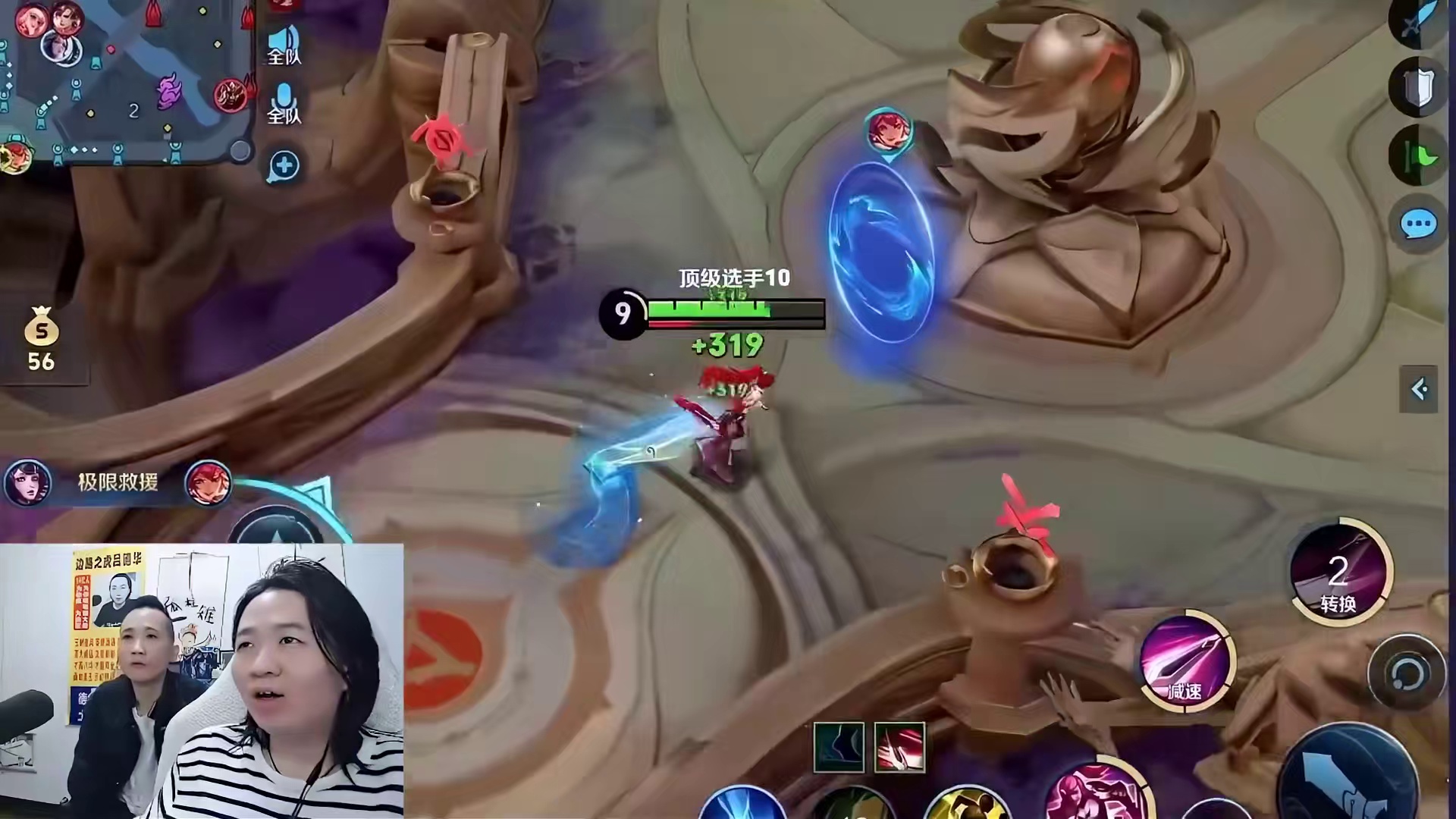 欧美花木兰杰瑞