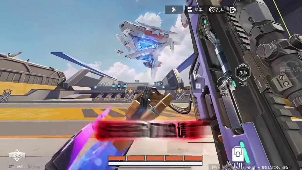 高能英雄120帧来了老玩家们回归吗