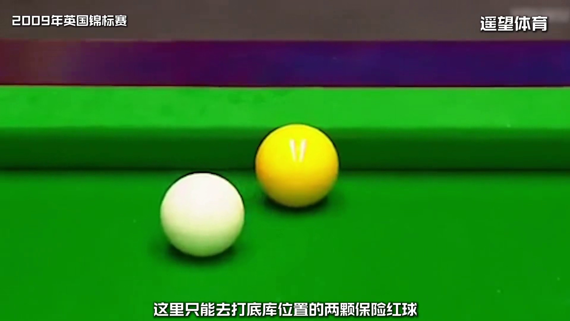 22岁的丁俊晖有多强？决赛面对巅峰巫师，上演超刺激翻盘！