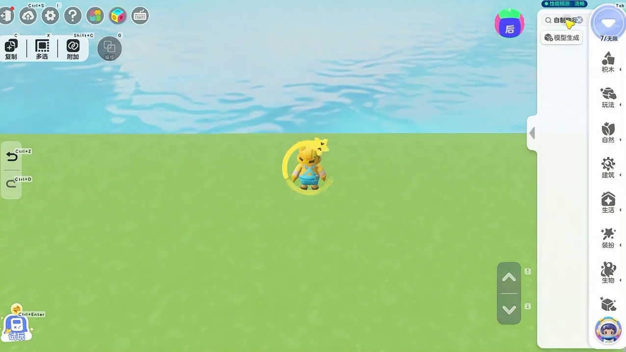 60s包会【星钻】付费道具 造梦小妙招13 本期邀请到造梦师 劳斯为大家分享：