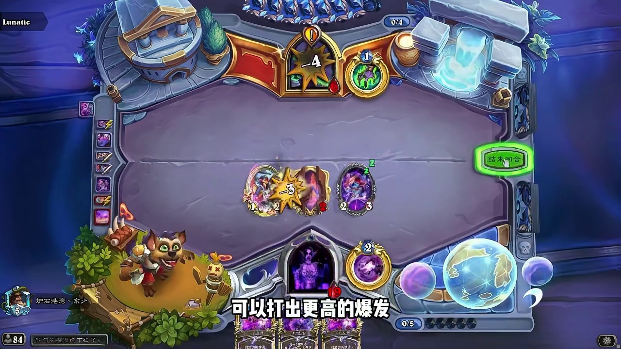 天下无双！炉石补丁后最强卡组！还有黑马出现！