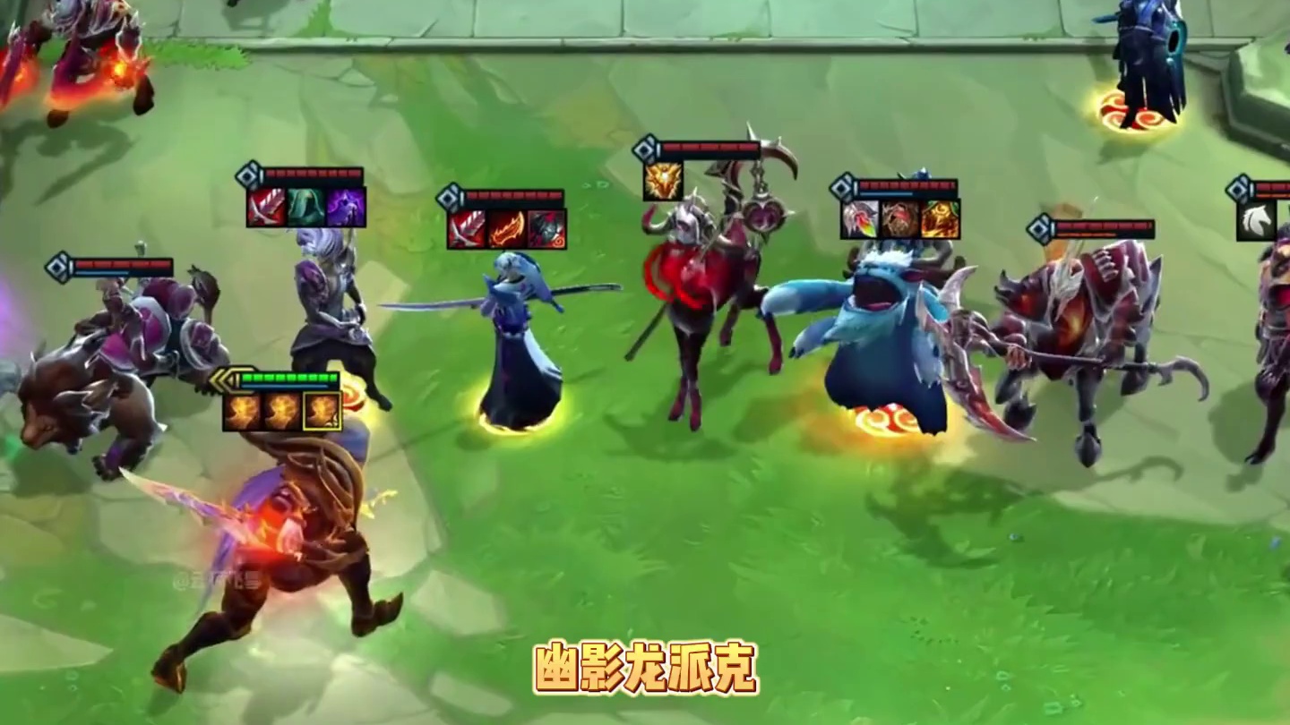 云顶最后的五费刺客，幽影龙派克！ #