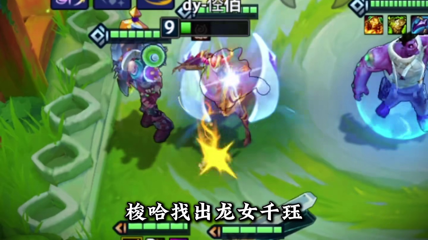 《狼丝九五》更新后最新冲分答案，空城金克丝加狼人，中期金克丝锁住血量，后期5费接管比赛，完美节奏。赛