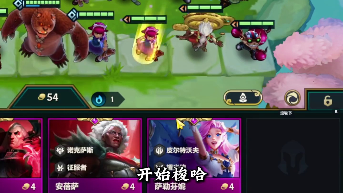 《约德尔追三星五费》爽追三星五费最新毒瘤思路，约德尔顶级运营节奏搭配经济海克斯一路碾压，一波梭哈直接