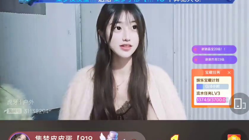 集梦子彤【116】