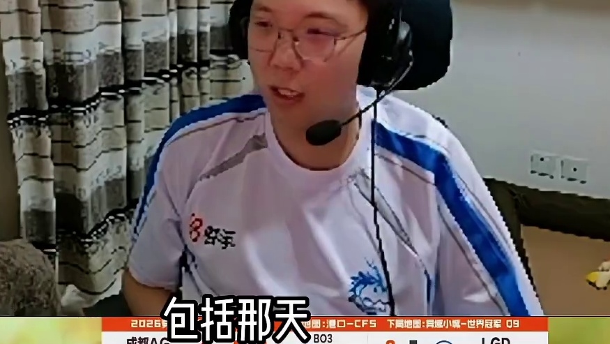 大米谈AG能赢比赛的关键就是纪律性，说自己纪律性和细节不如龙哥