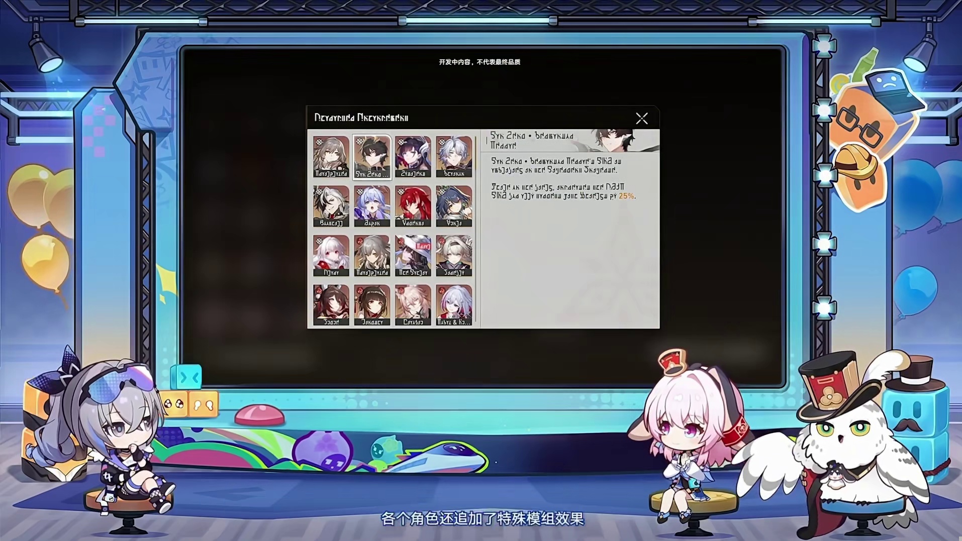 4.1前瞻总结 【兑换mua/卡池信息/不死途简介/新遗器新光锥/活动/差分宇宙】