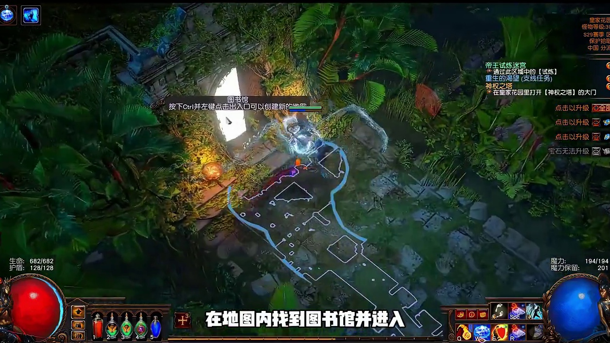 流放之路1 前期必做支线：命运之语 可以解锁大部分技能宝石