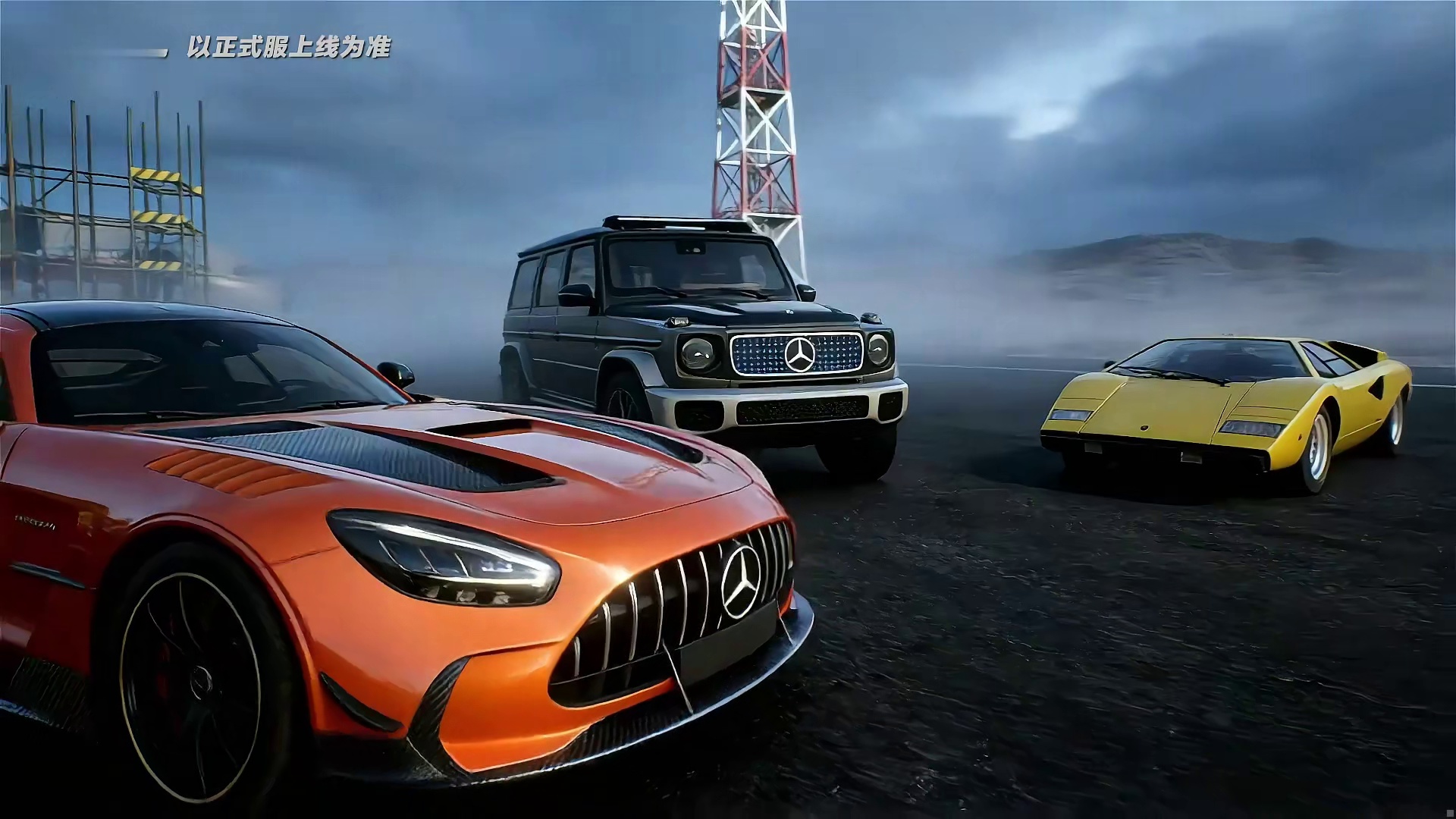 新版本爆料①丨挑战时代的“外星来客”领衔 新版本豪车阵容抢先揭晓！
混动电驱-梅赛德斯-奔驰 EQG