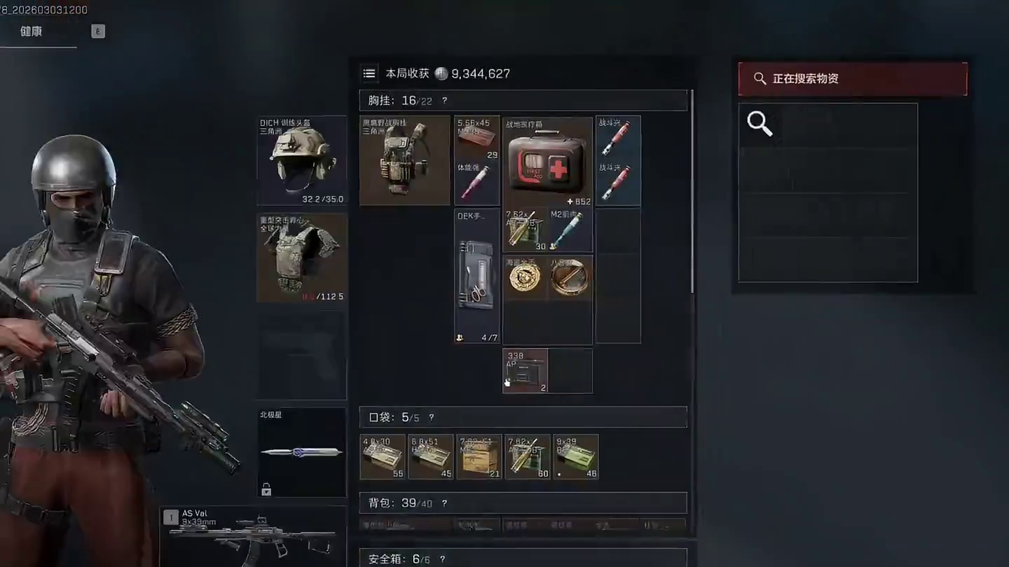 老赛小弟摸红有一手