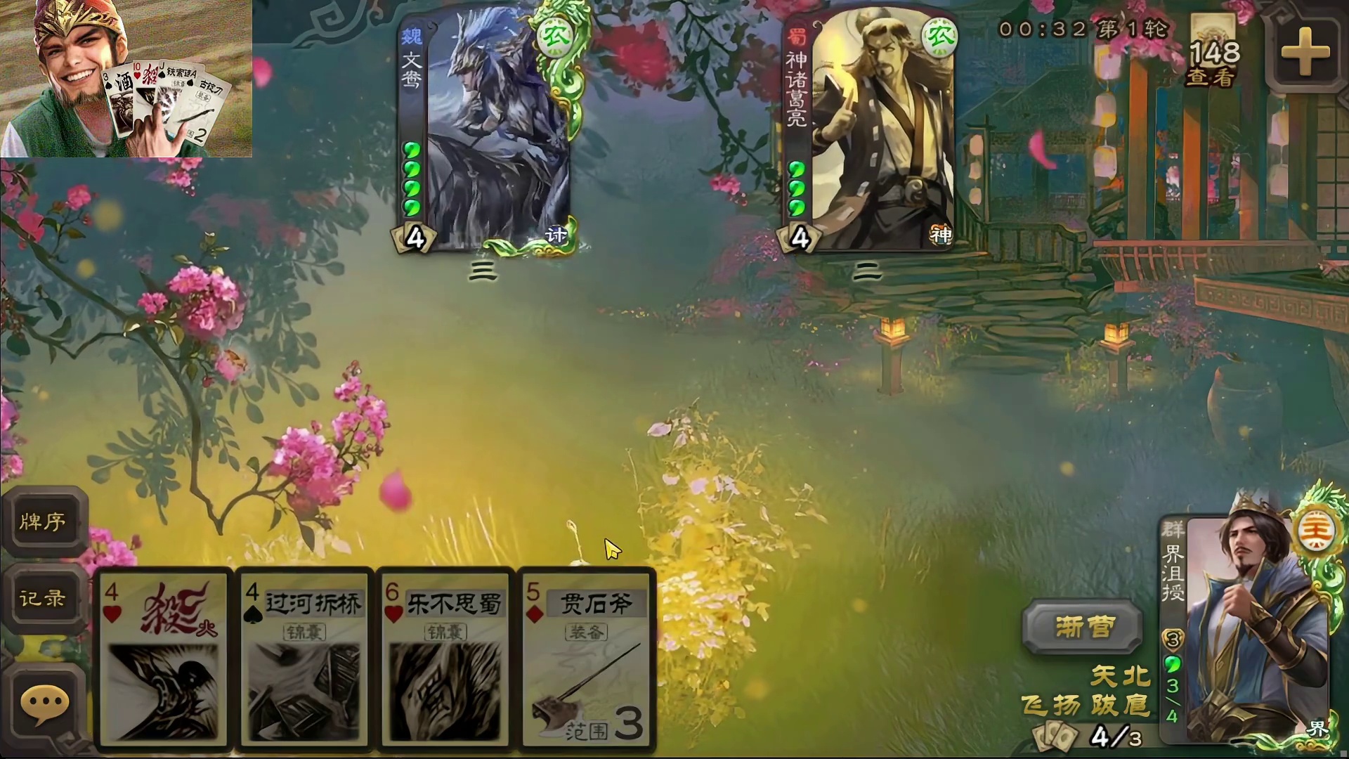 你这大雾好使吗