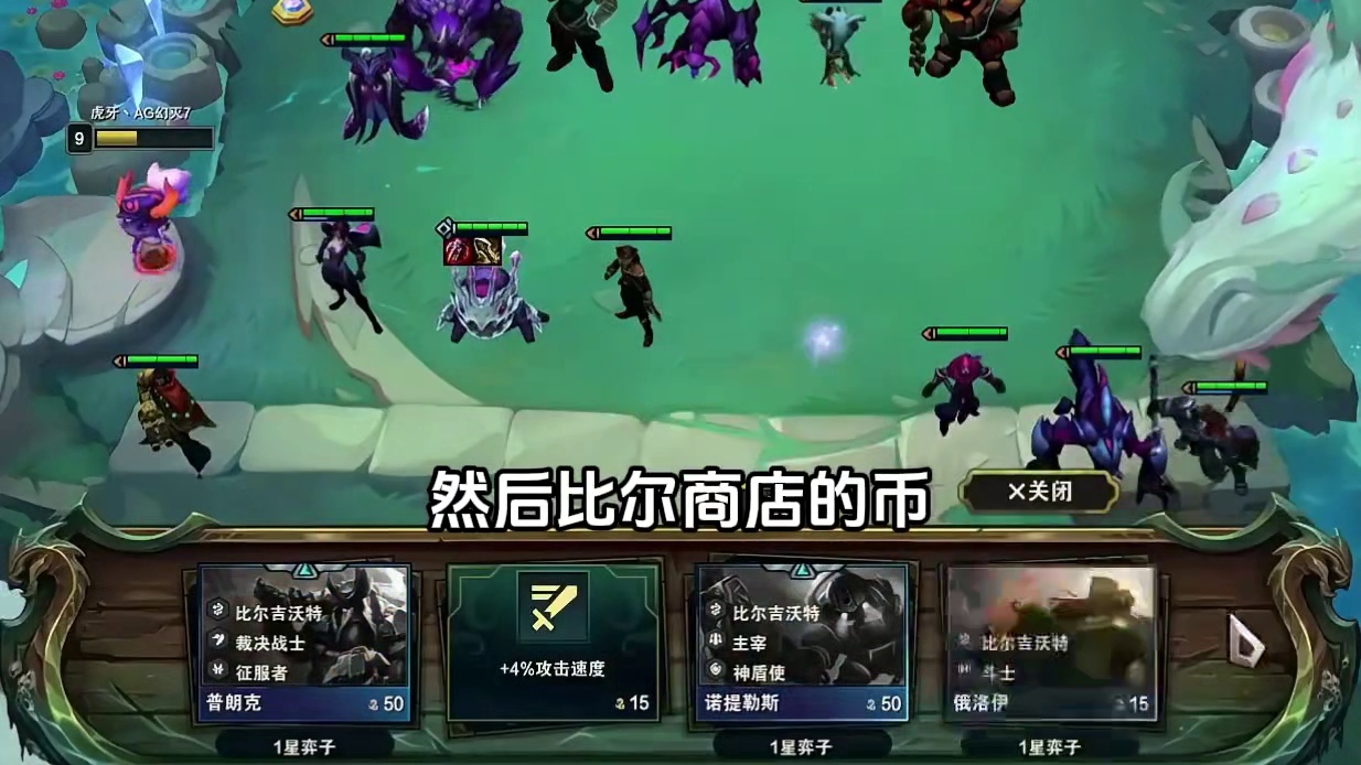 幻灭：虚空大龙该如何运营？4-2开出大龙，有三星四费也能吃？