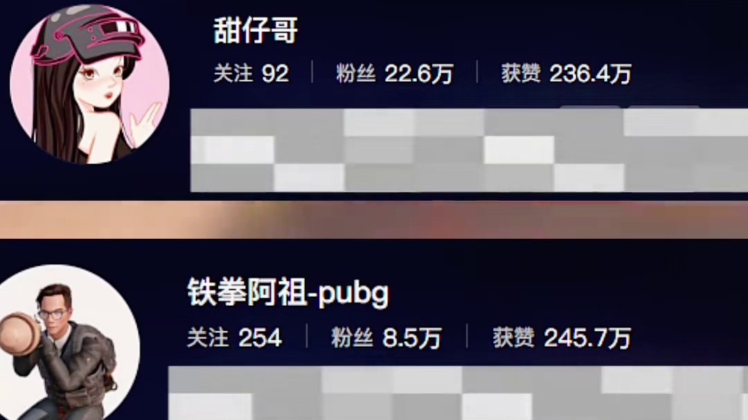 你觉得谁才是最终的黑马？