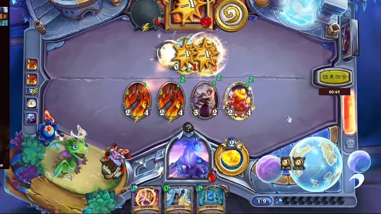 打完赶紧换条裤子！