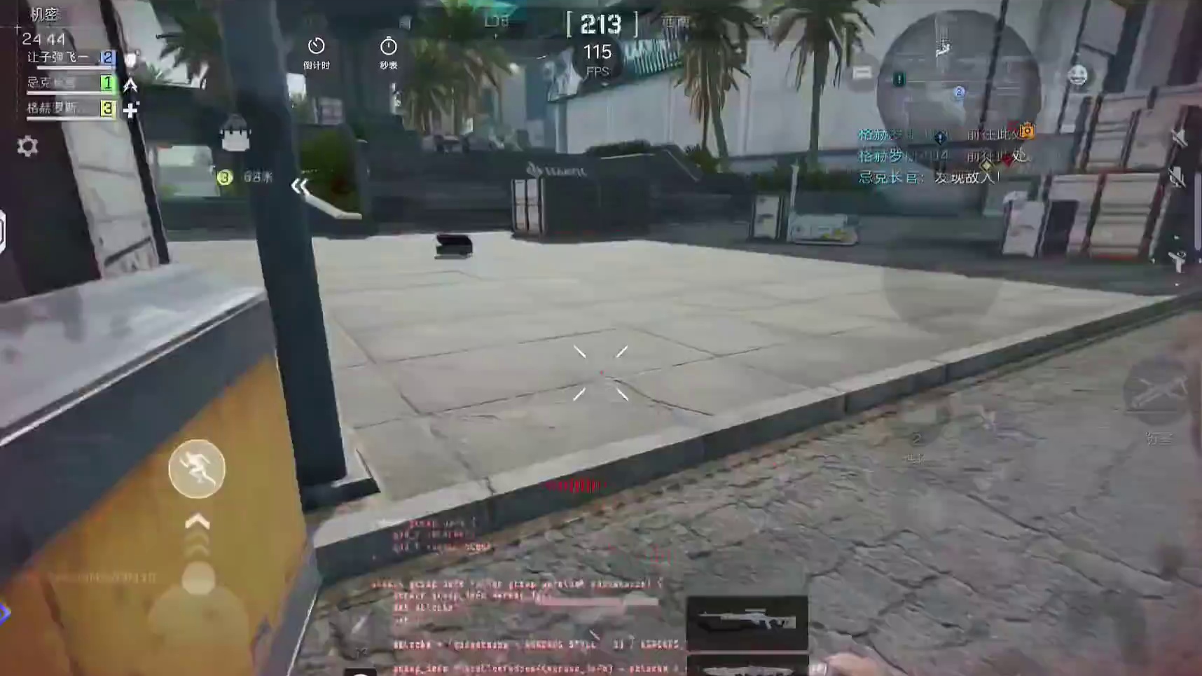 请找出视频中的人类！