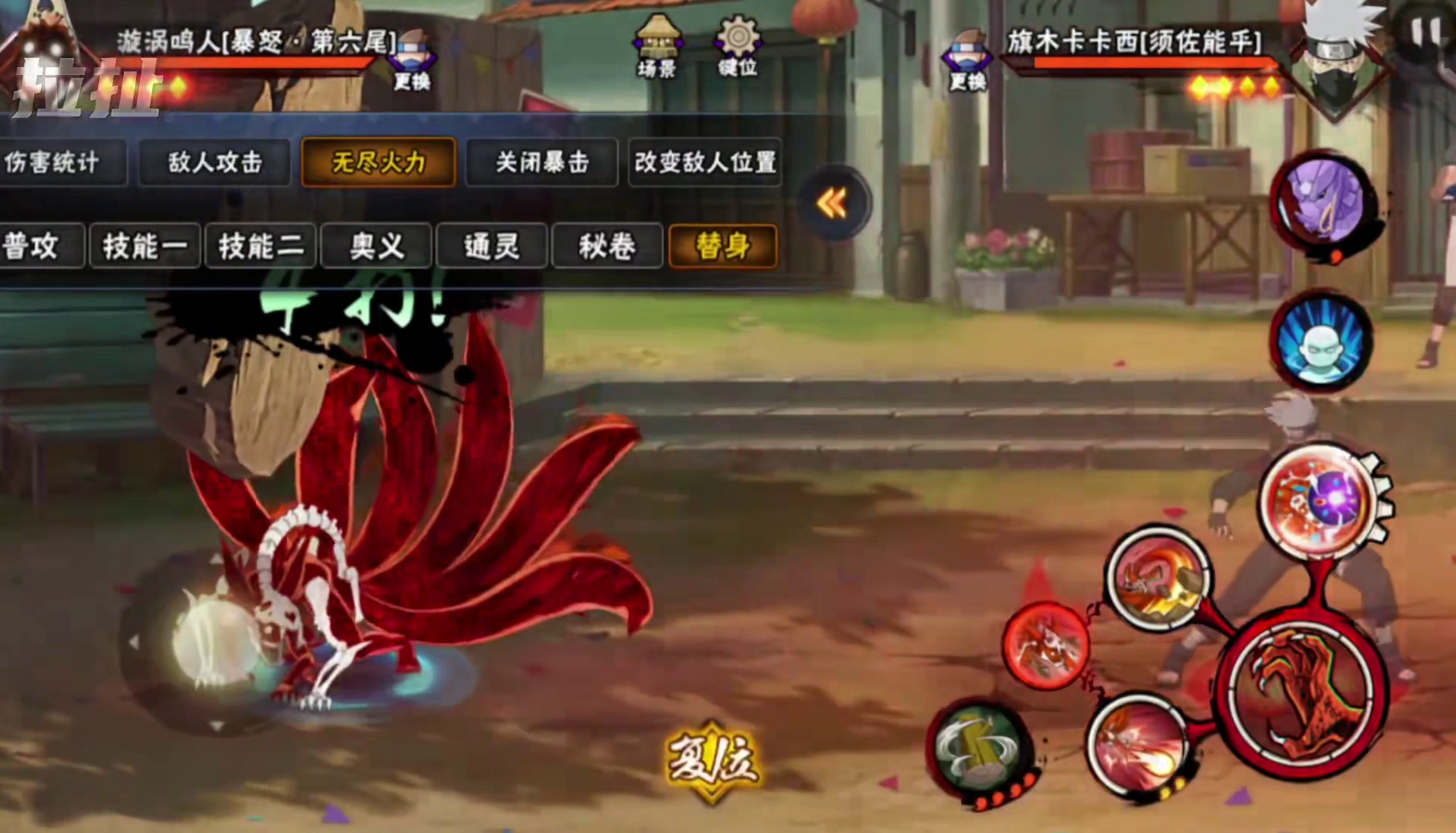 【六尾鸣人】技巧 细节 实战讲解！一个灵活的疯狗！ 权威忍者攻略 #