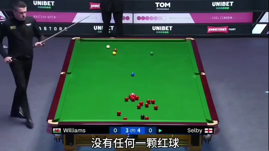 我不比划一下你还以为我是蒙的吧！塞尔比英国公开赛打出四星连珠！