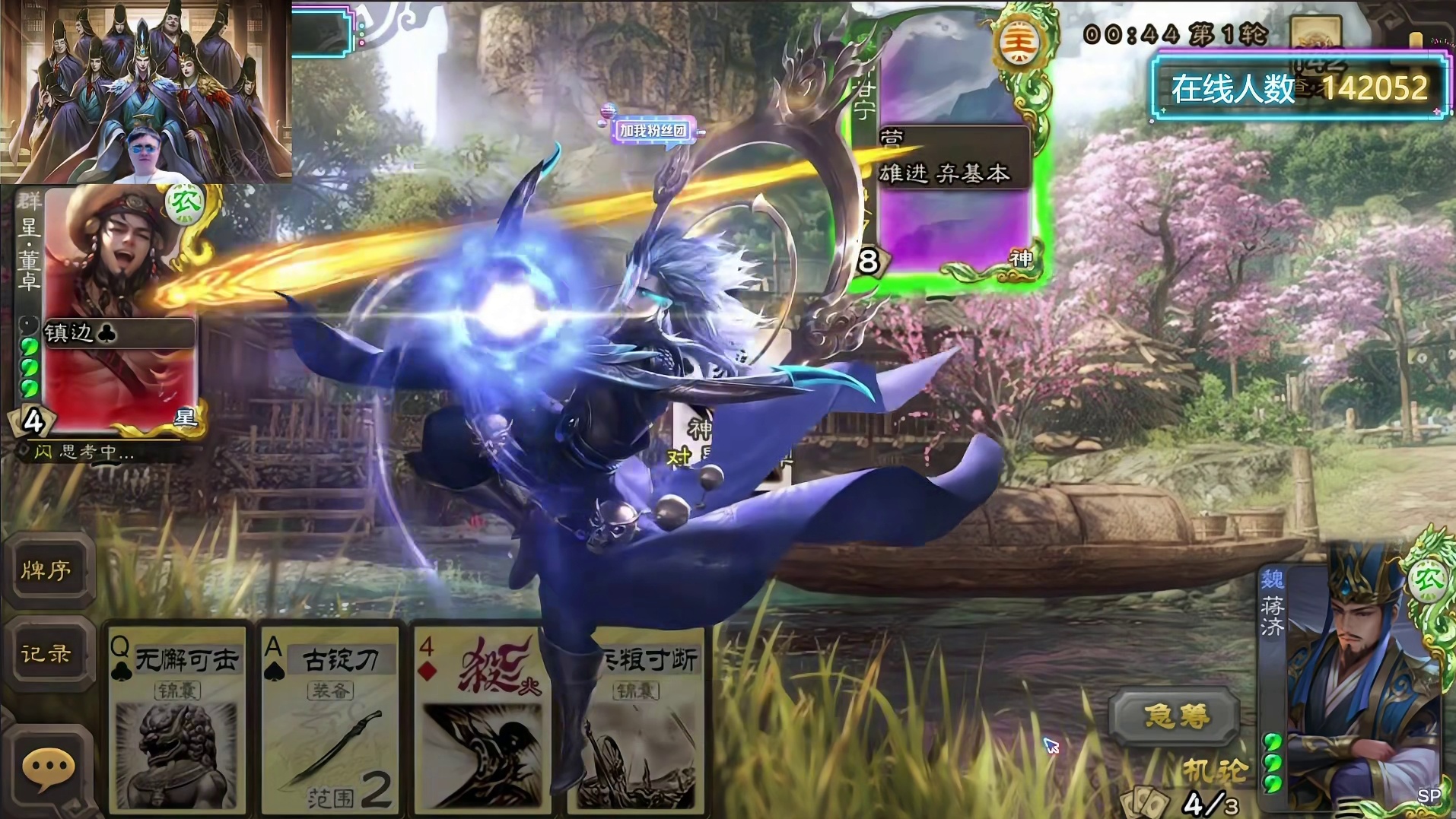 小卡拉将也能打出史诗级操作！