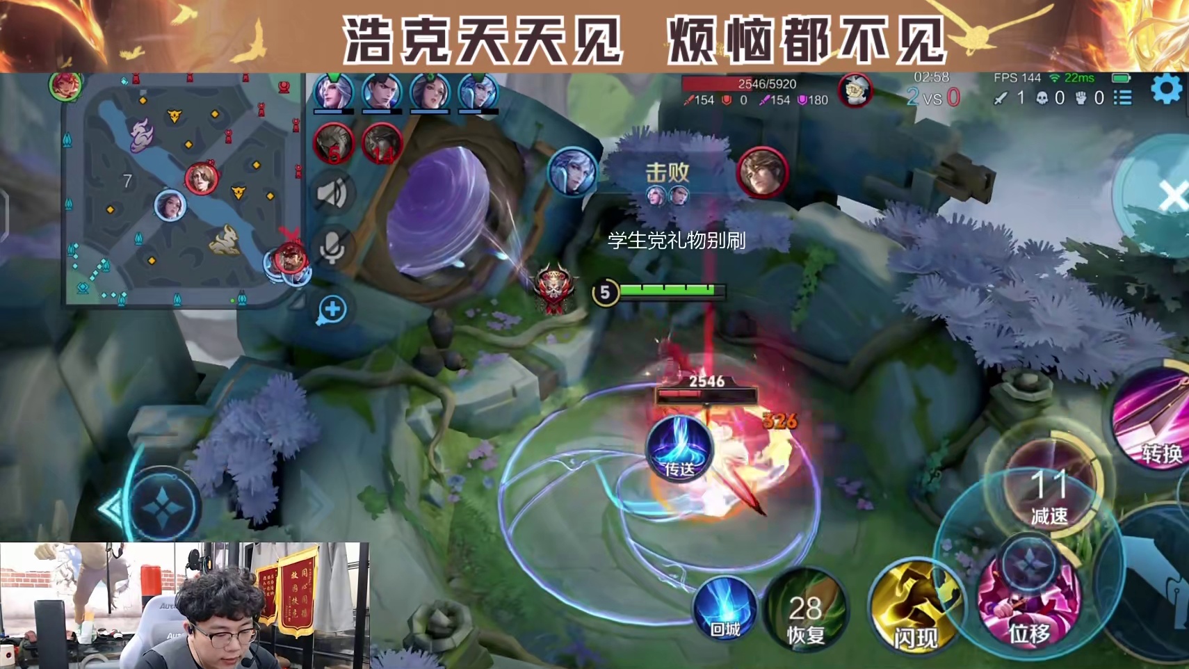 花木兰完整对局，局势逆转！