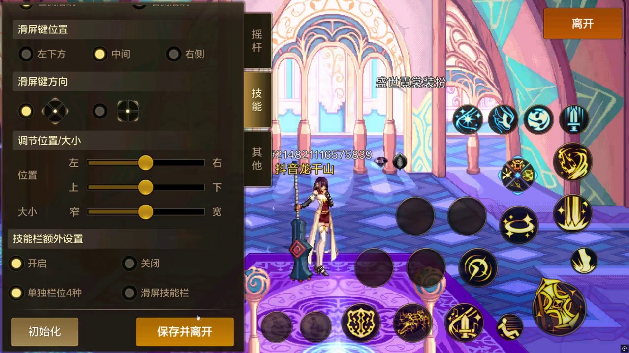 玩家抗魔突破13W大关，新增技能孔槽，搬砖图的抗魔需求是多少