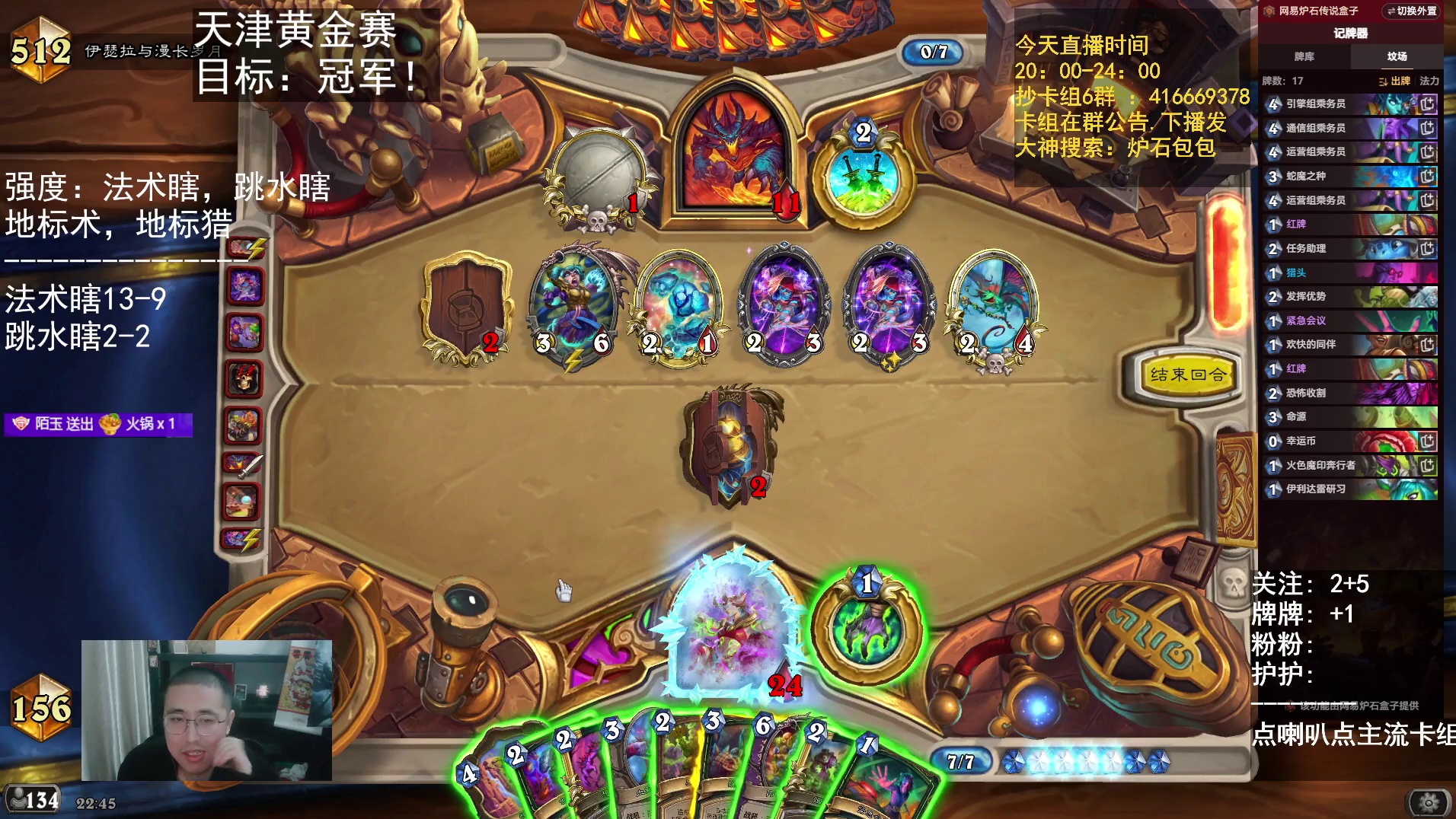 标准环境 T1 卡组：跳水瞎如何把对手打到无牌可抽